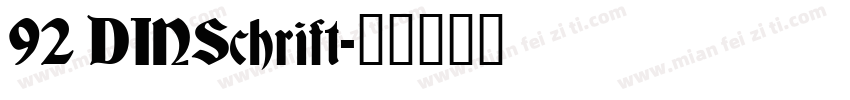 92 DINSchrift字体转换